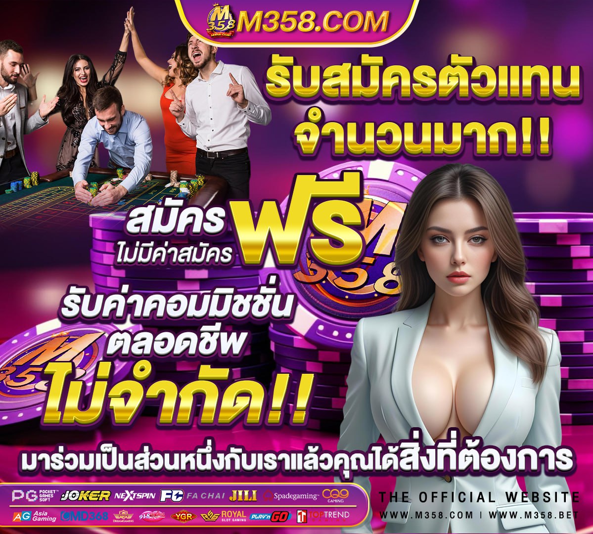 เว็บสล็อต วอ เลท ฝากถอน ไม่มี ขั้น ต่ํา